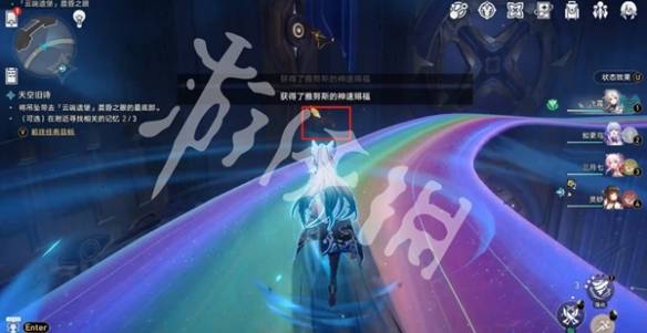 沧海攻略网5