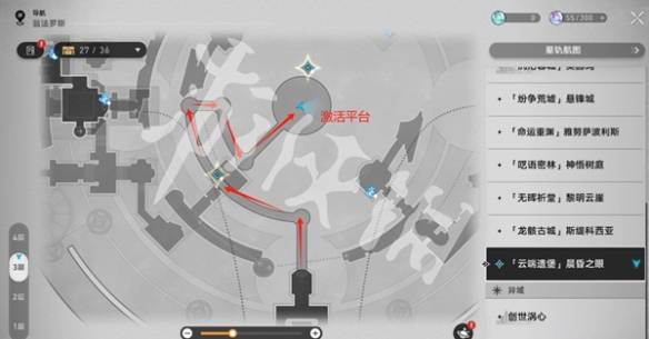 沧海攻略网7