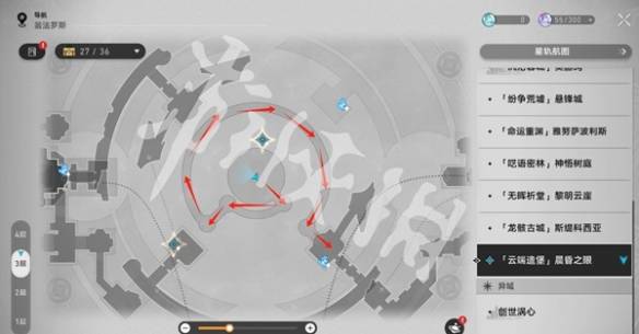 沧海攻略网8