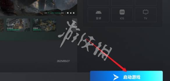 沧海攻略网5