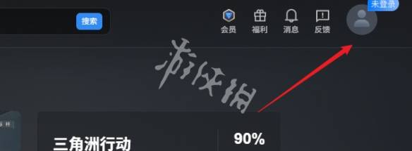 沧海攻略网3