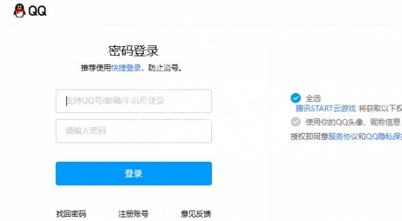 沧海攻略网4