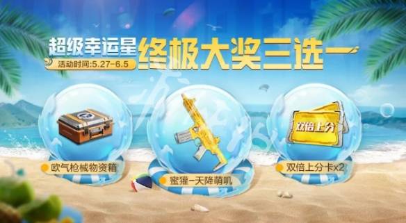 沧海攻略网2