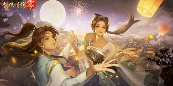 沧海攻略网1