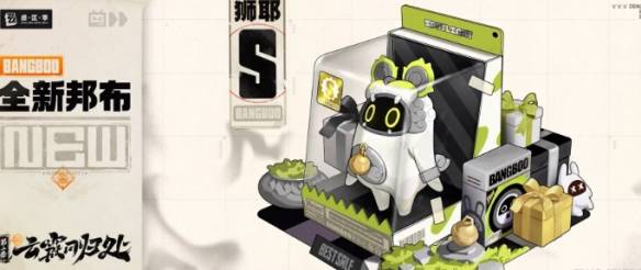 《绝区零》2.0版本卡池安排