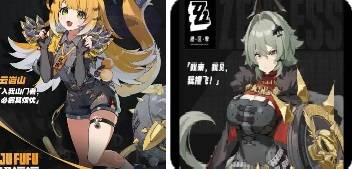 《绝区零》2.0版本卡池安排