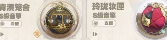 《绝区零》2.0版本卡池安排