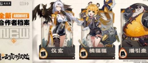 《绝区零》2.0版本卡池安排