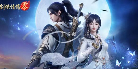 沧海攻略网1