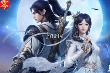 剑侠情缘零兑换码大全