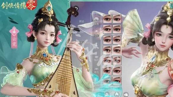 沧海攻略网2