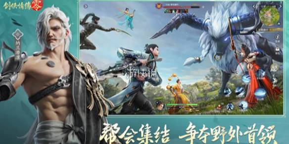 沧海攻略网1