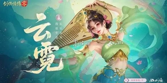 沧海攻略网1