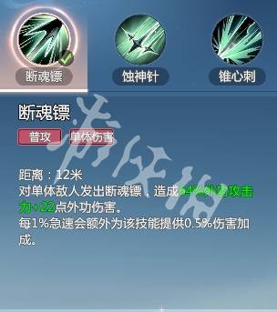 沧海攻略网2