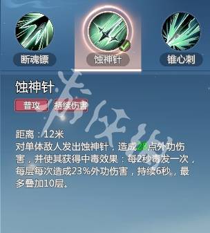 沧海攻略网3