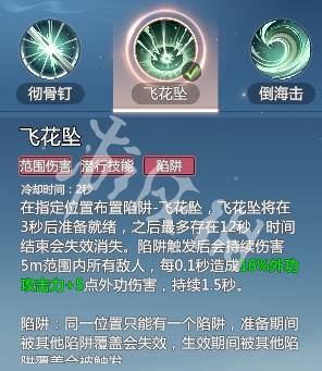 沧海攻略网6