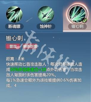 沧海攻略网4