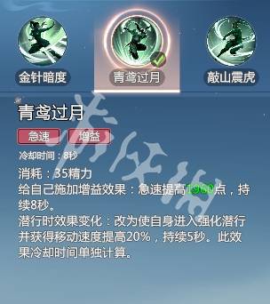 沧海攻略网12