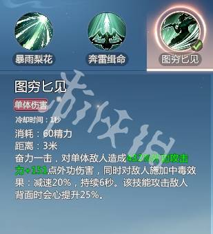 沧海攻略网10
