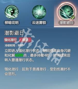 沧海攻略网16