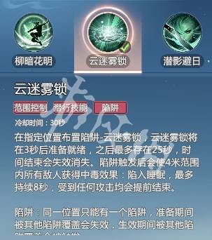 沧海攻略网15