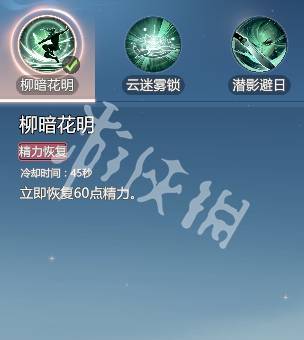 沧海攻略网14