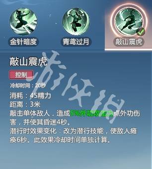 沧海攻略网13