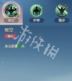 沧海攻略网21