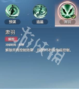 沧海攻略网19