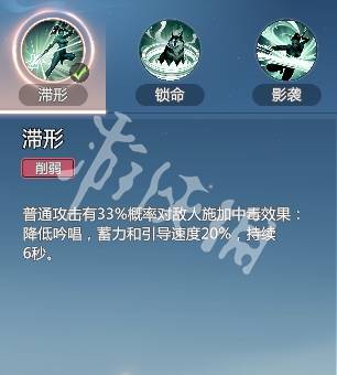 沧海攻略网27