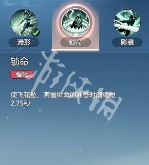 沧海攻略网28