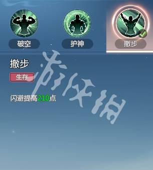 沧海攻略网23