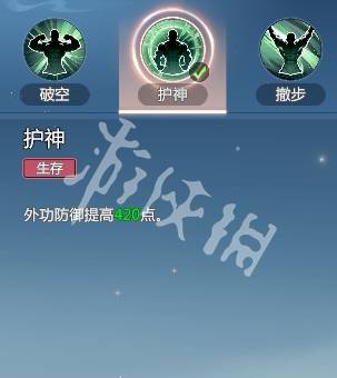 沧海攻略网22