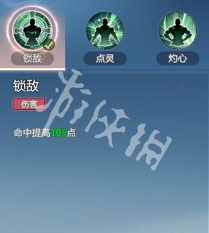 沧海攻略网24