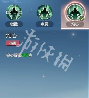 沧海攻略网26