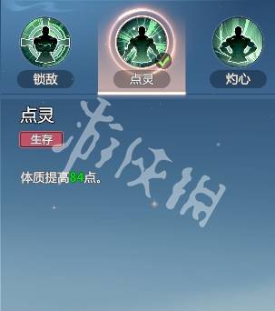 沧海攻略网25