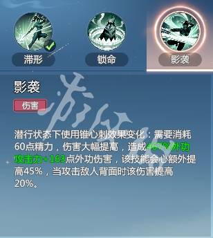 沧海攻略网29