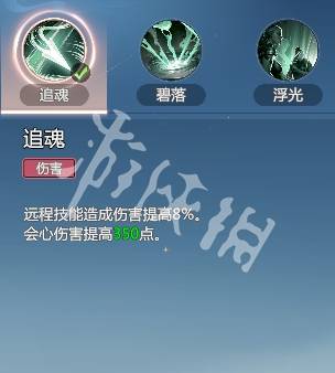 沧海攻略网30