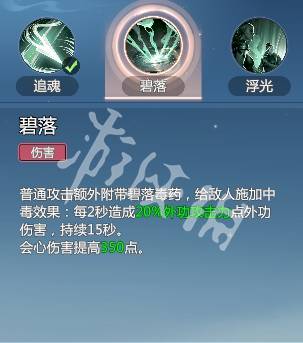 沧海攻略网31