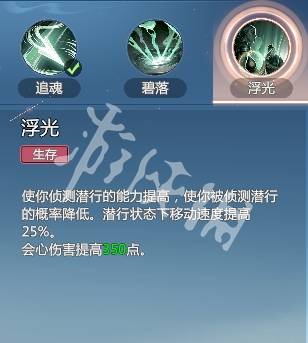 沧海攻略网32