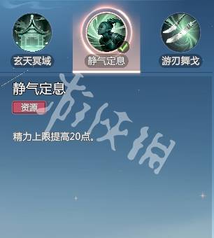 沧海攻略网37
