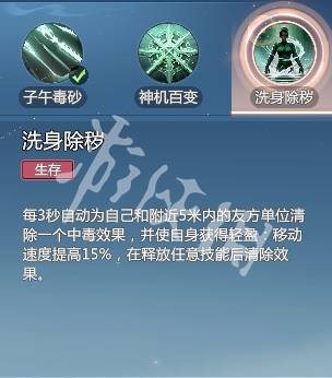 沧海攻略网35