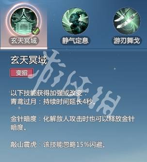 沧海攻略网36