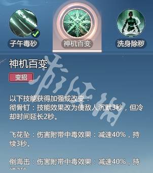 沧海攻略网34