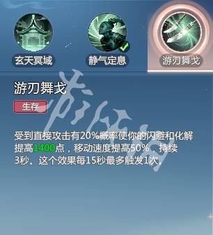 沧海攻略网38