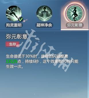 沧海攻略网41