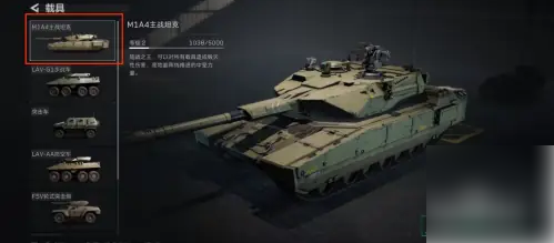 三角洲游戏怎么用机枪 三角洲行动装备轻机枪方法