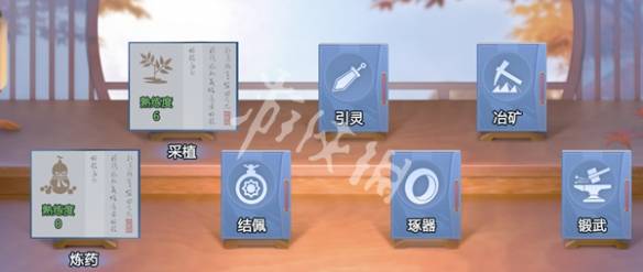 沧海攻略网2