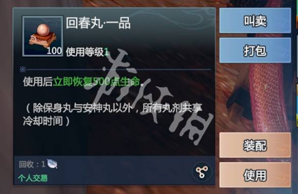 沧海攻略网3