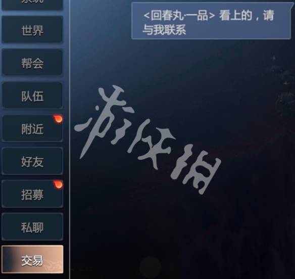 沧海攻略网4